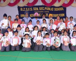 annual-acadmic-prize-distribution